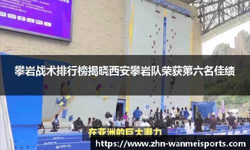 完美体育官方网站