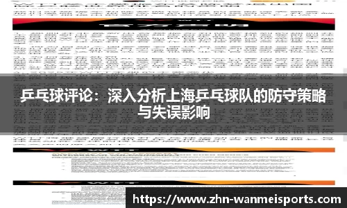 完美体育官方网站